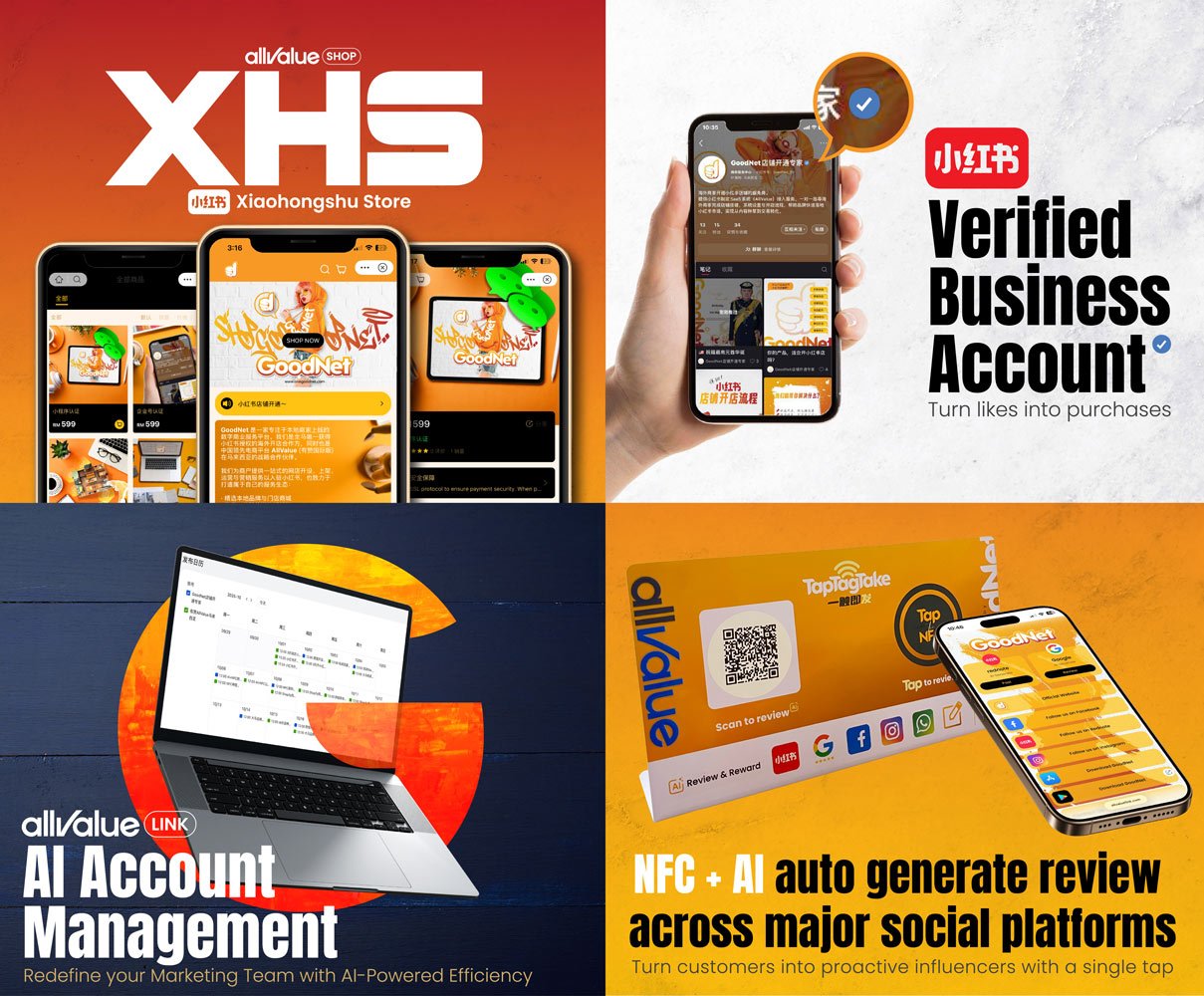 goodnet-x-allvalue-web.jpg